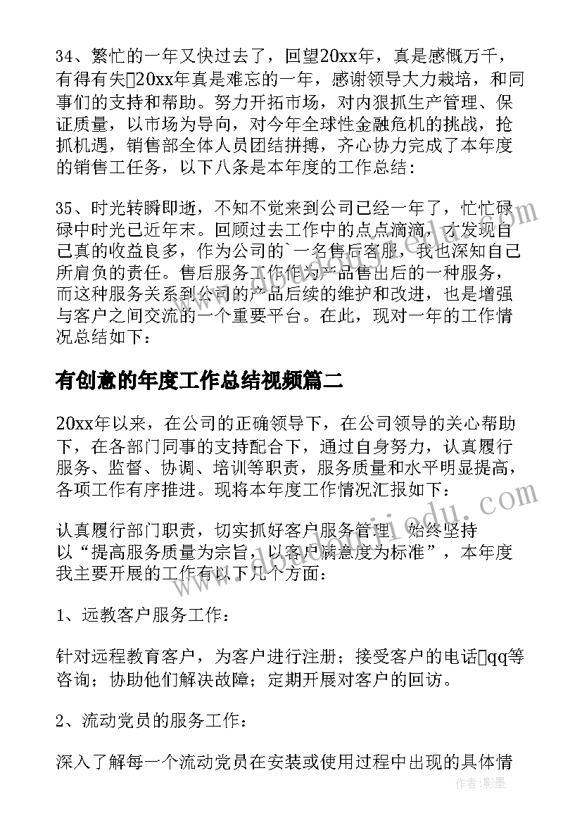 最新人事人员工作情况的个人心得体会(通用5篇)