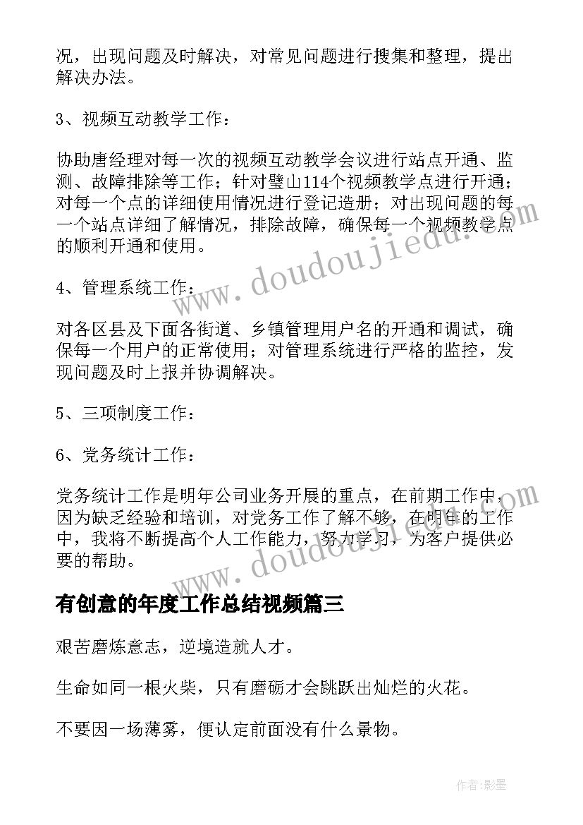 最新人事人员工作情况的个人心得体会(通用5篇)