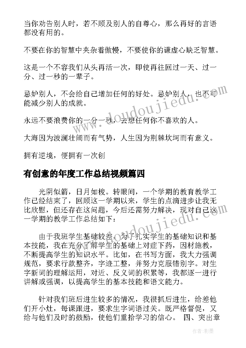 最新人事人员工作情况的个人心得体会(通用5篇)