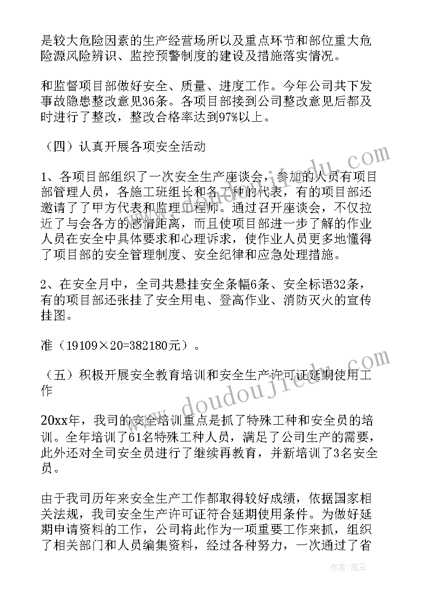 2023年大班幼儿挑食观察记录与分析与总结(模板5篇)