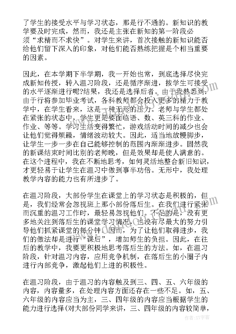 最新最强支部创建实地复核检查的问题整改报告 最强支部创建工作实施方案(模板5篇)