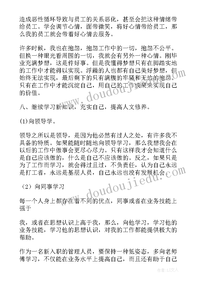 最新收银审核员年度总结 收银员工作总结(大全10篇)