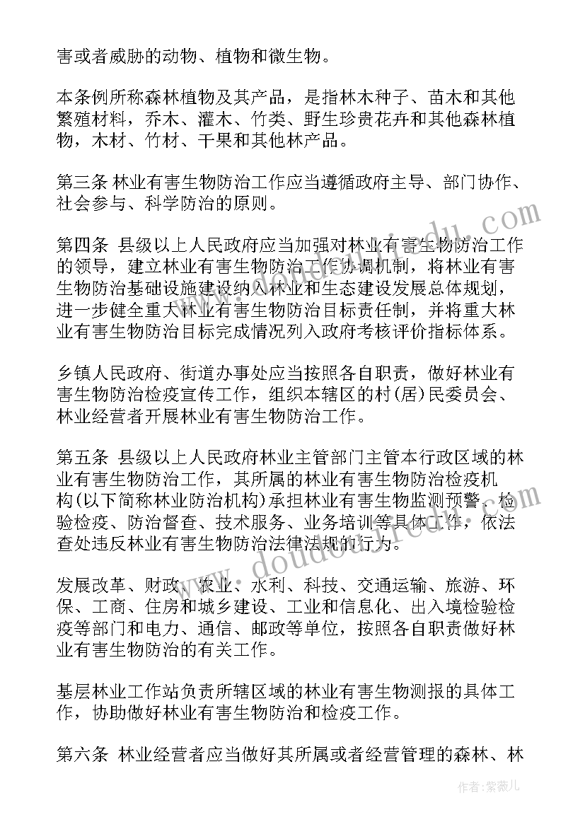 小麦油菜病虫防治工作总结报告 病虫害防治年度工作总结(精选5篇)