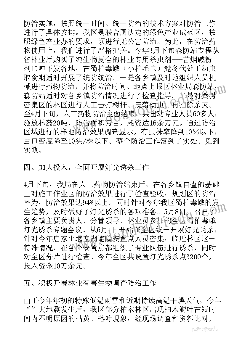 小麦油菜病虫防治工作总结报告 病虫害防治年度工作总结(精选5篇)