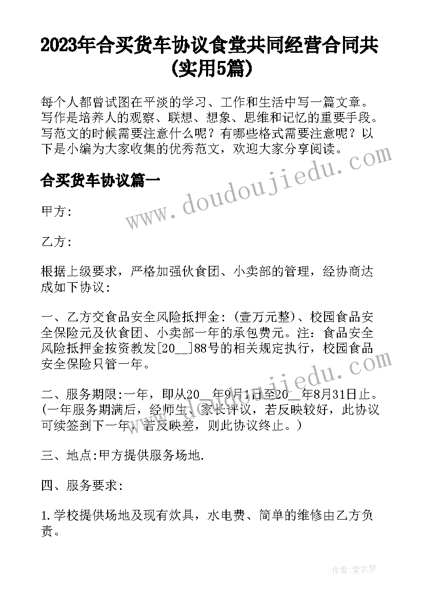 我想对童年的作者说 童年的读后感(实用9篇)