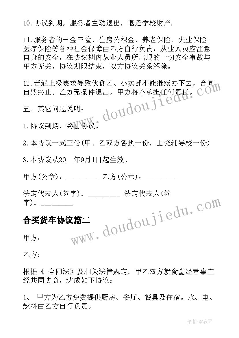 我想对童年的作者说 童年的读后感(实用9篇)