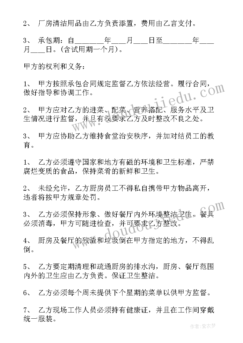 我想对童年的作者说 童年的读后感(实用9篇)