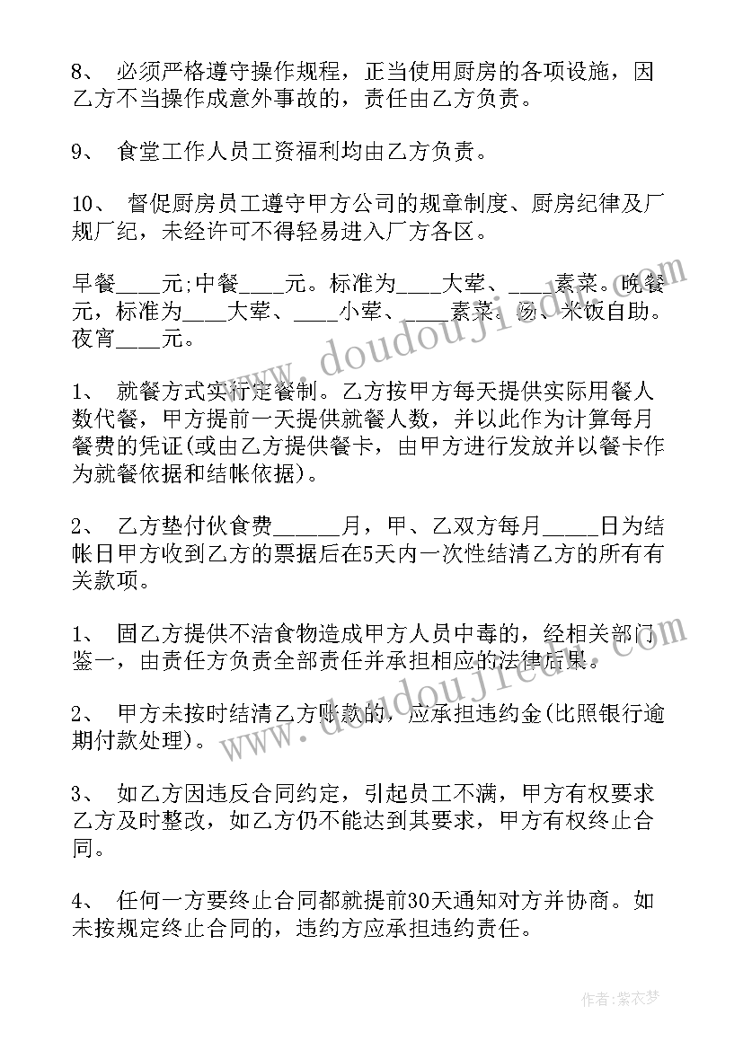 我想对童年的作者说 童年的读后感(实用9篇)