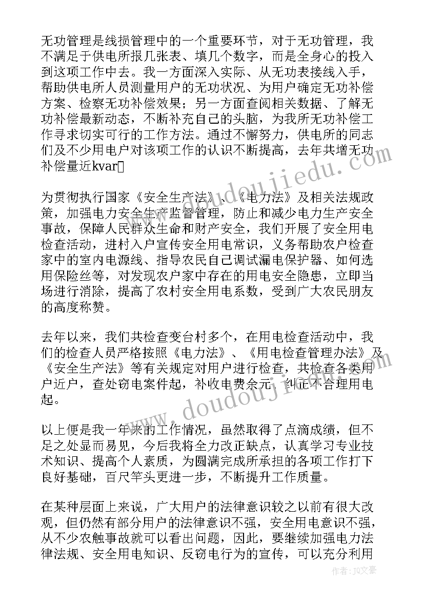 2023年商场疫情防控工作开展情况总结 工作总结报告(优质5篇)