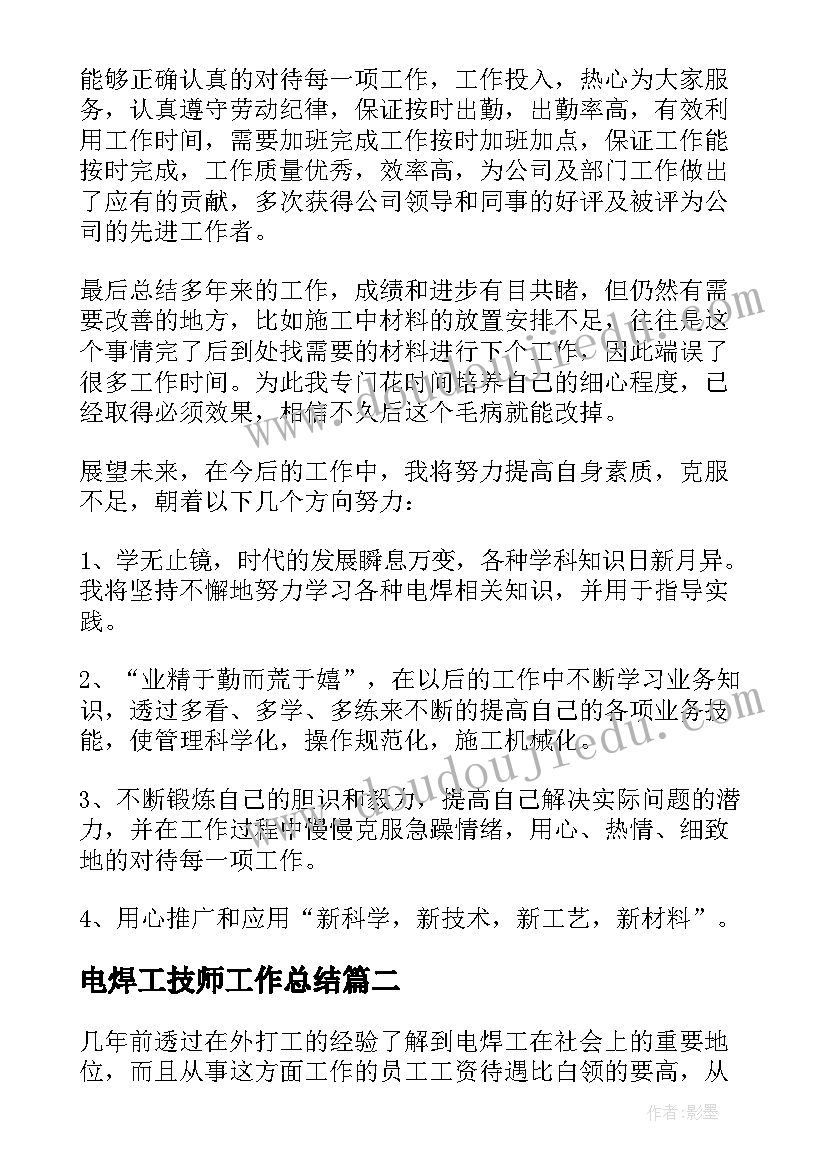 最新乡镇计划生育统计自查报告 乡镇统计自查报告(模板5篇)