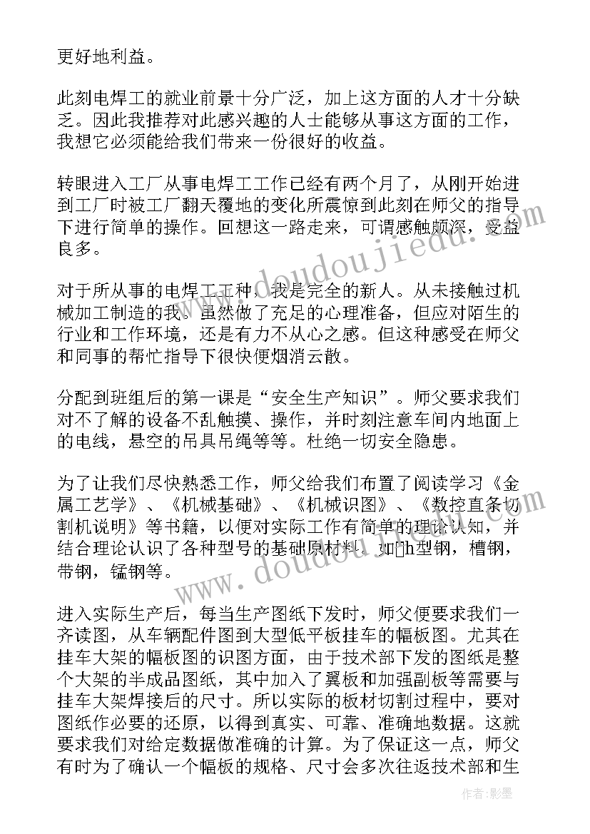 最新乡镇计划生育统计自查报告 乡镇统计自查报告(模板5篇)