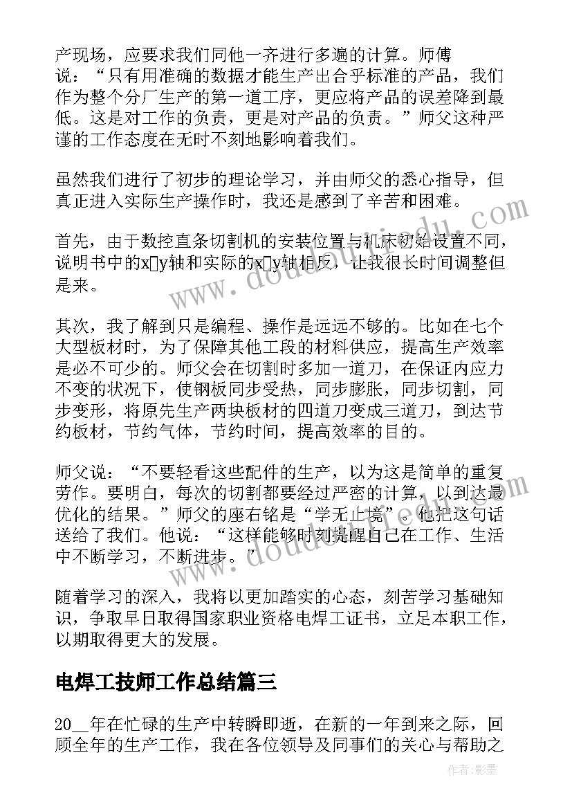 最新乡镇计划生育统计自查报告 乡镇统计自查报告(模板5篇)