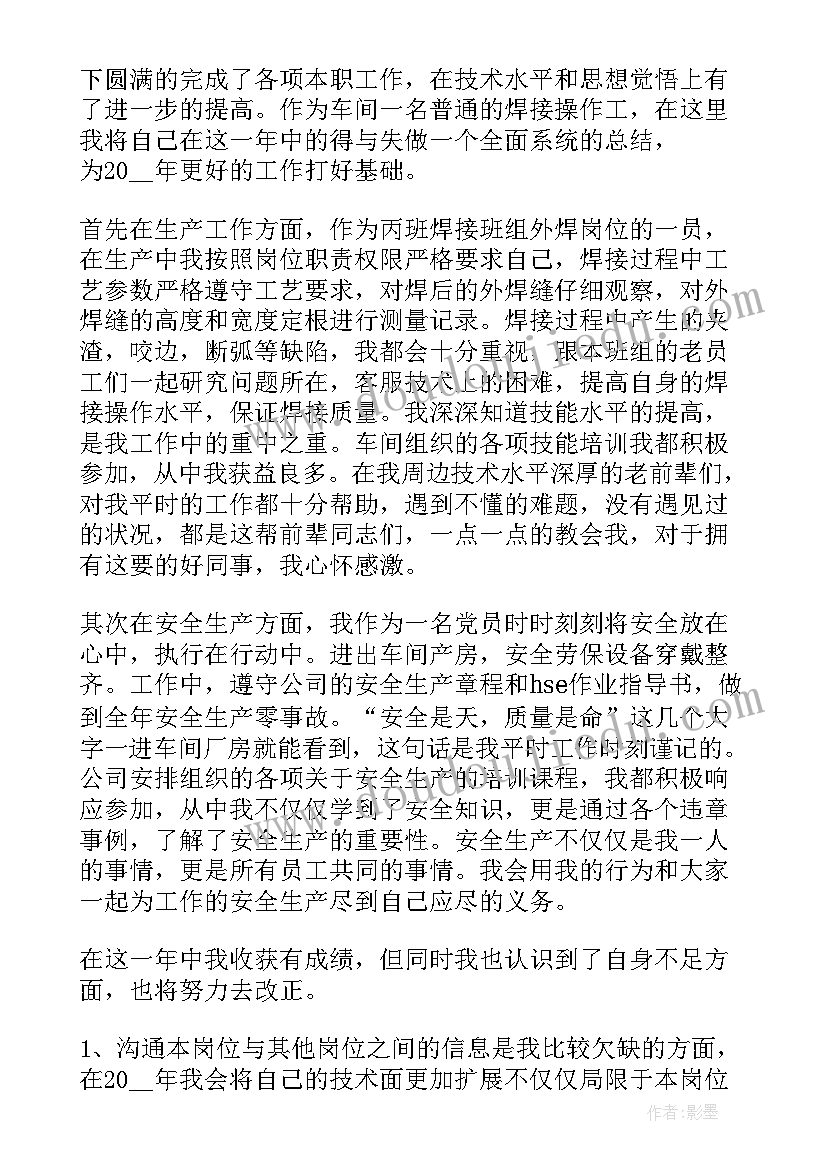 最新乡镇计划生育统计自查报告 乡镇统计自查报告(模板5篇)