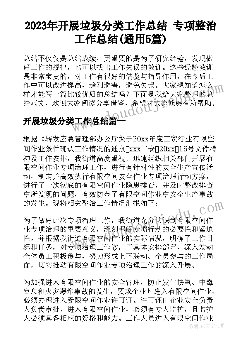 最新机关事业单位工作人员述职报告(优秀10篇)