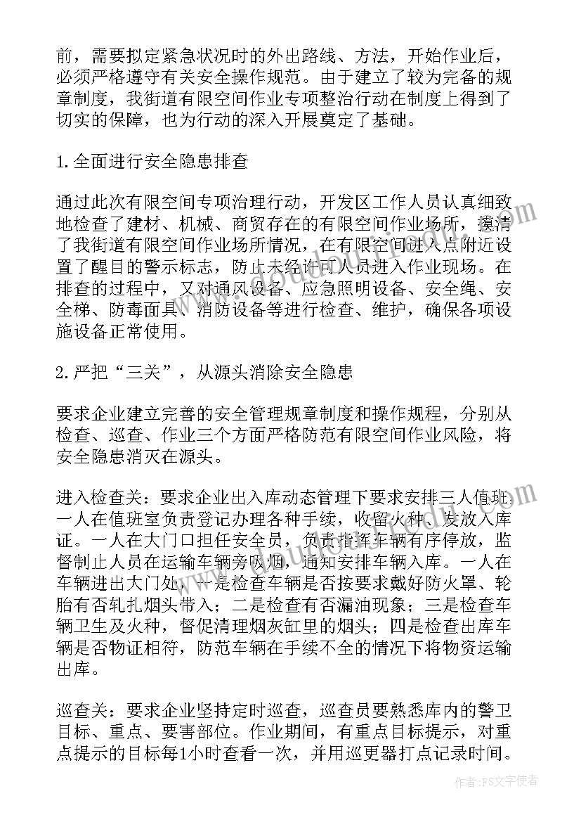 最新机关事业单位工作人员述职报告(优秀10篇)