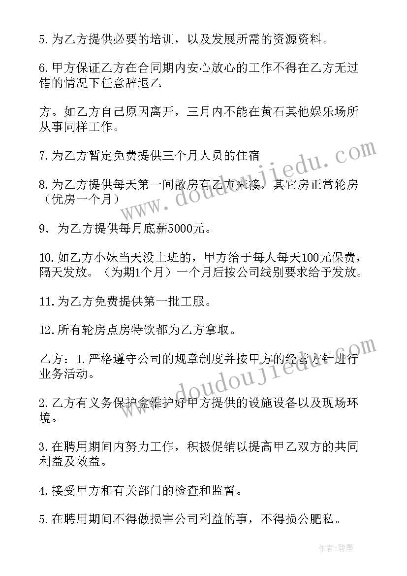 最新咨询公司营销经理工作总结报告(优质5篇)