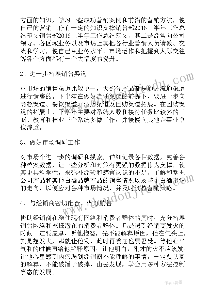 最新咨询公司营销经理工作总结报告(优质5篇)