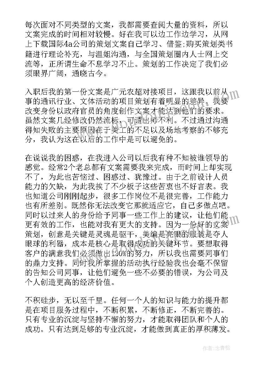 2023年网格站工作总结报告(模板5篇)