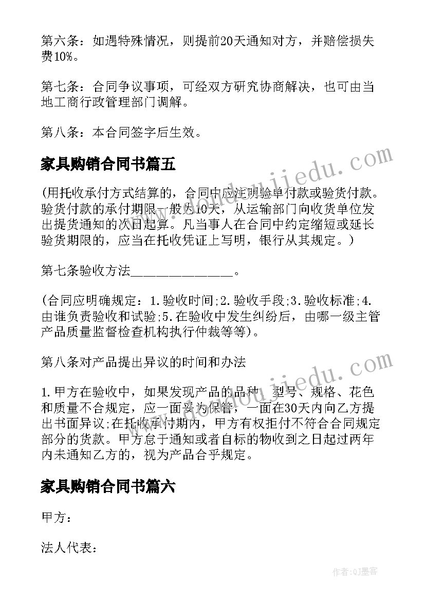 四年级回家教学反思与改进(优质8篇)