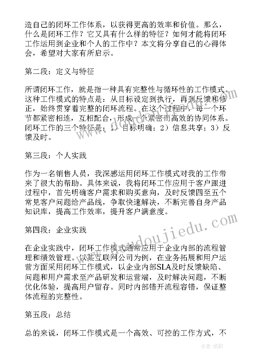 2023年中小学社会实践活动计划 社会实践活动方案(汇总9篇)