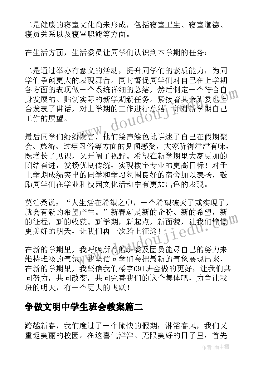 最新社区我为群众办实事总结发言 我为员工群众办实事总结(实用8篇)