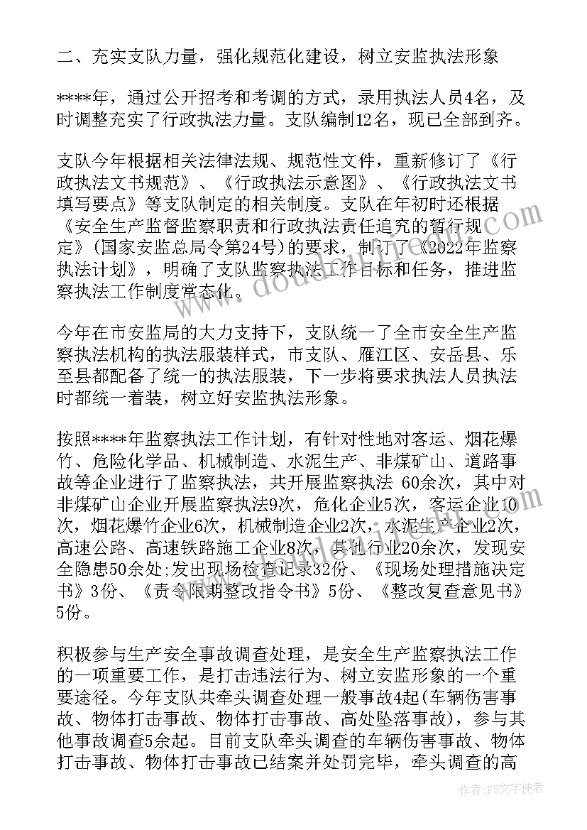 接种点疫苗接种工作总结(大全7篇)