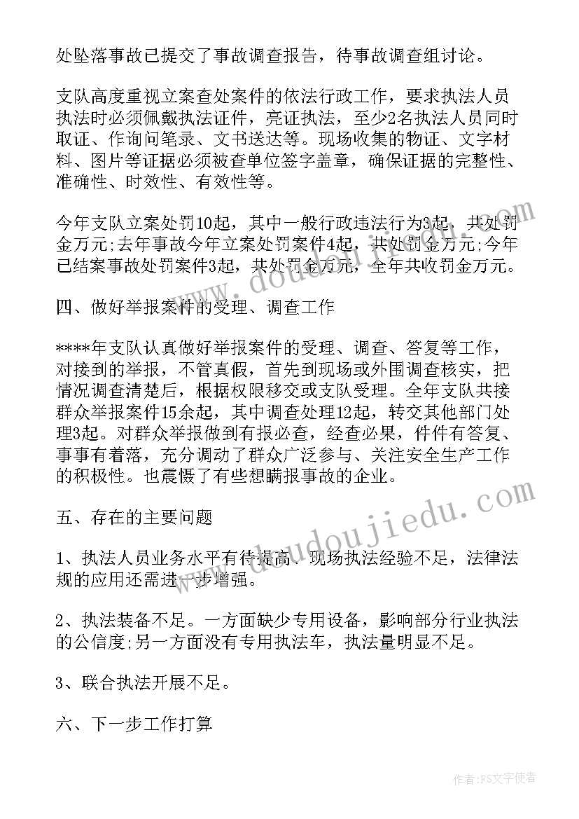 接种点疫苗接种工作总结(大全7篇)