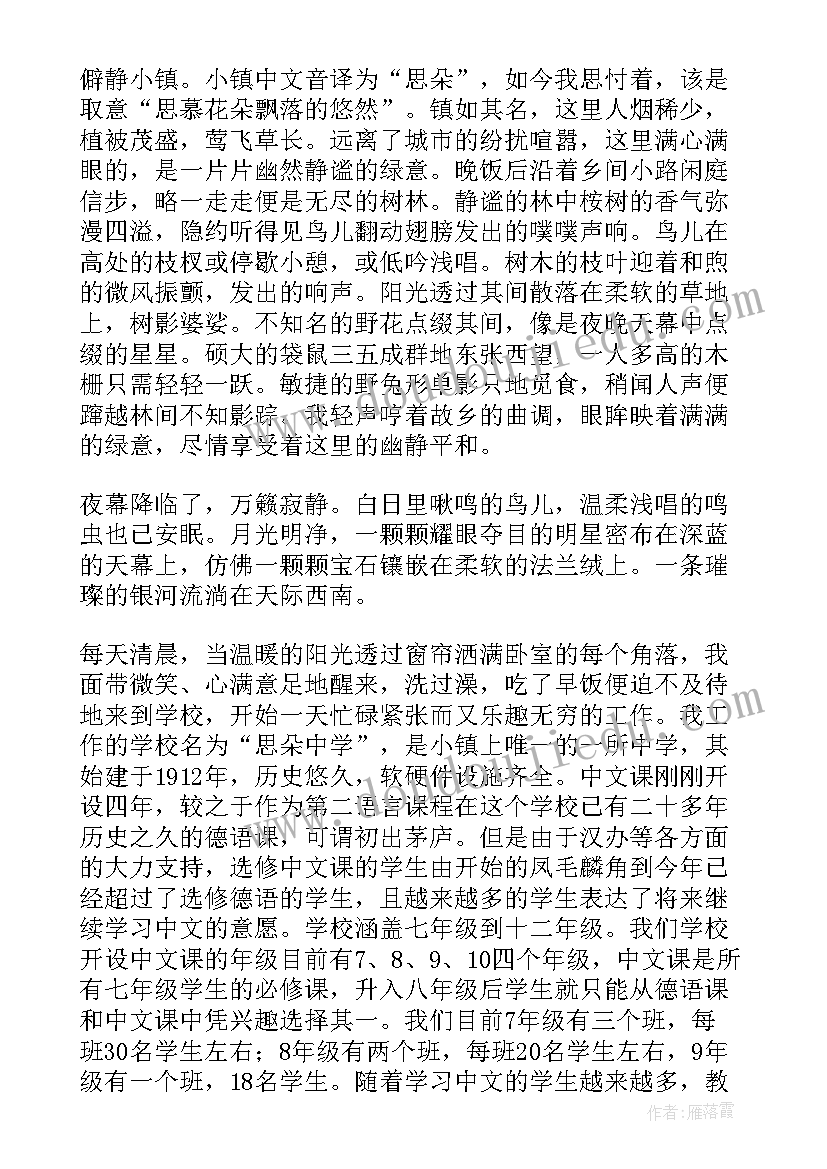 单位志愿服务活动总结 社区志愿服务工作总结(精选9篇)