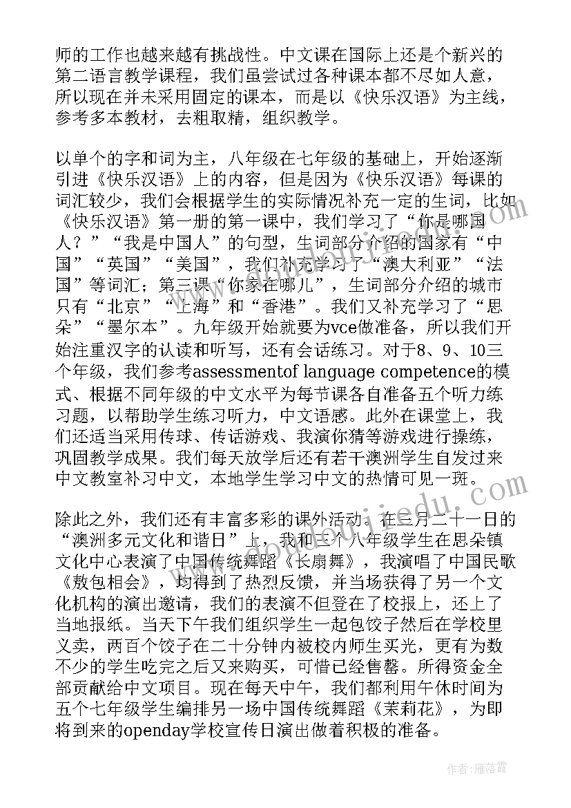 单位志愿服务活动总结 社区志愿服务工作总结(精选9篇)