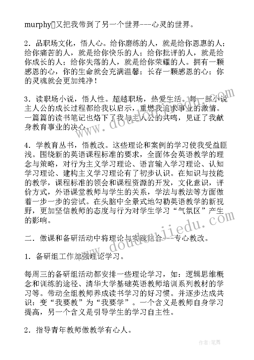 班主任班务计划大班下学期(通用9篇)