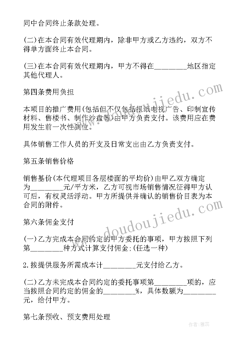 表达于简爱的读书心得(模板5篇)