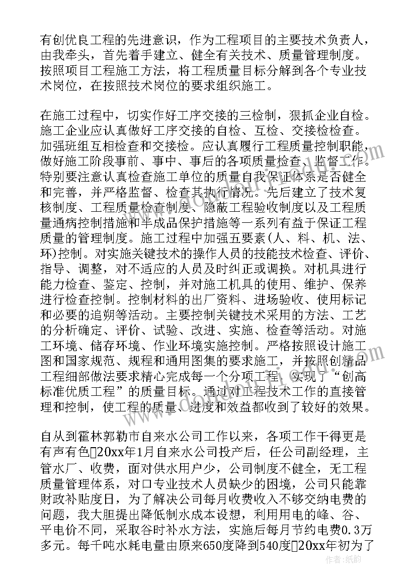 法人授权委托书样本图 公司法人授权委托书样本(优秀5篇)