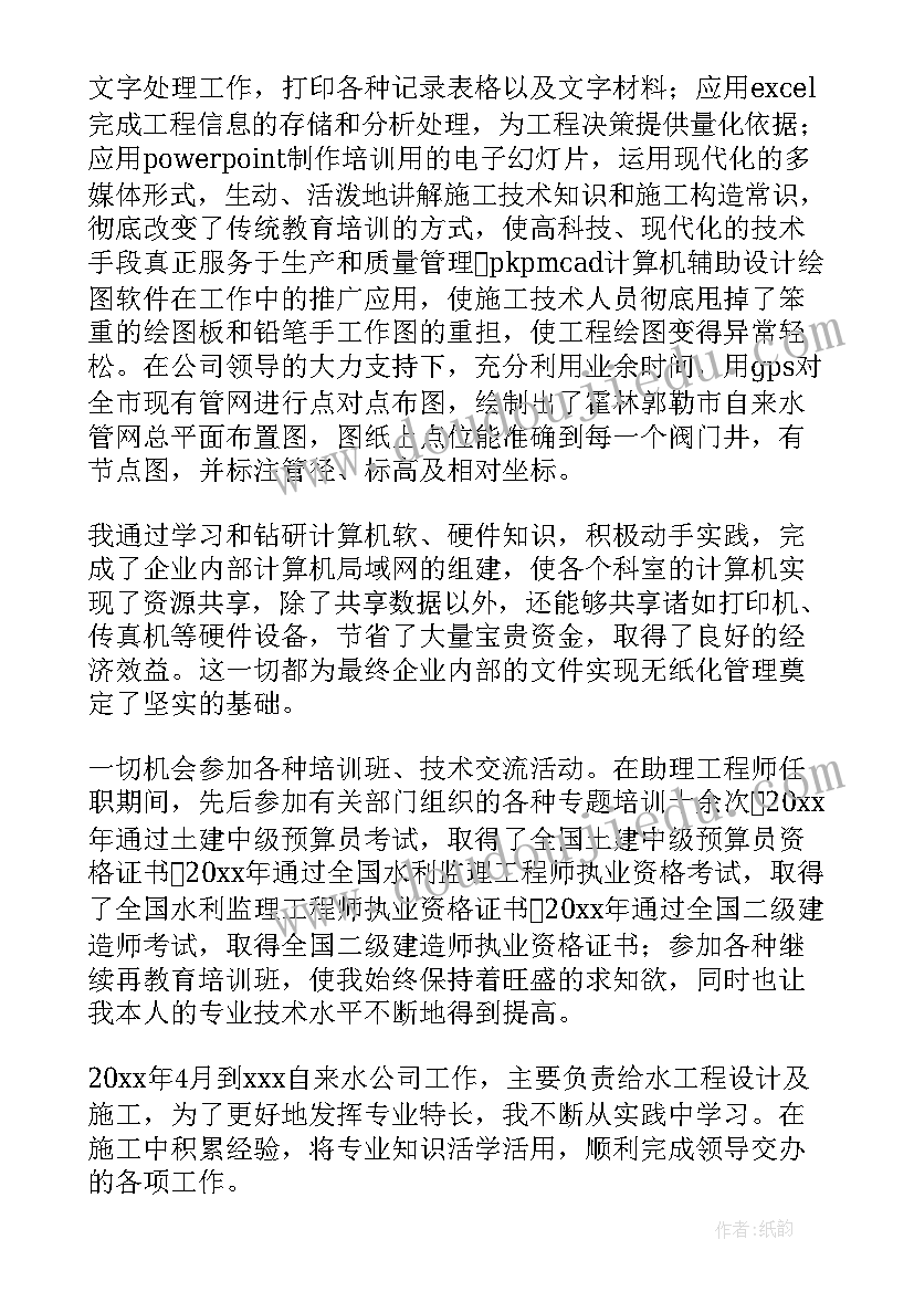 法人授权委托书样本图 公司法人授权委托书样本(优秀5篇)