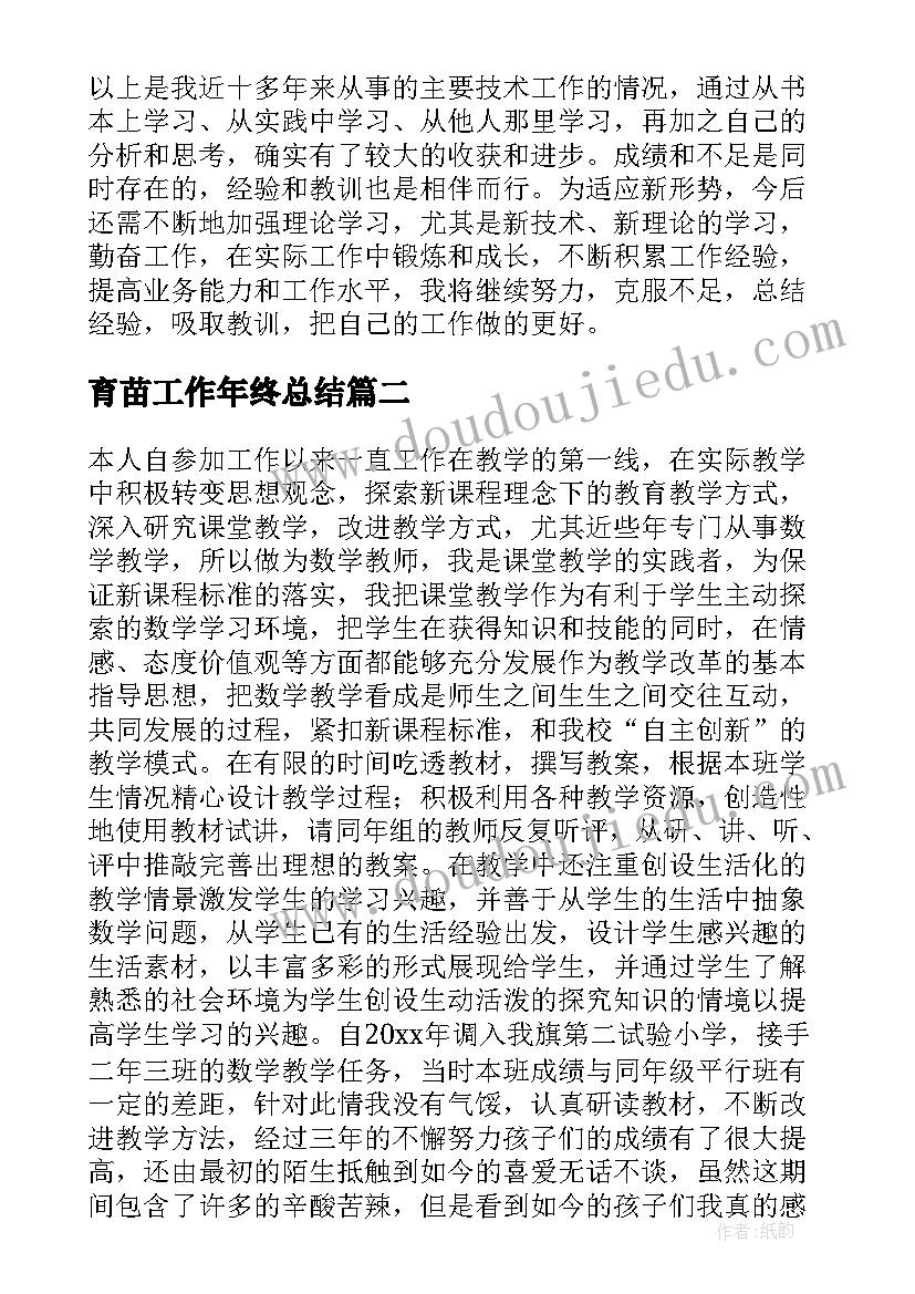 法人授权委托书样本图 公司法人授权委托书样本(优秀5篇)