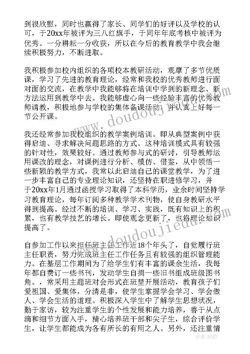 法人授权委托书样本图 公司法人授权委托书样本(优秀5篇)