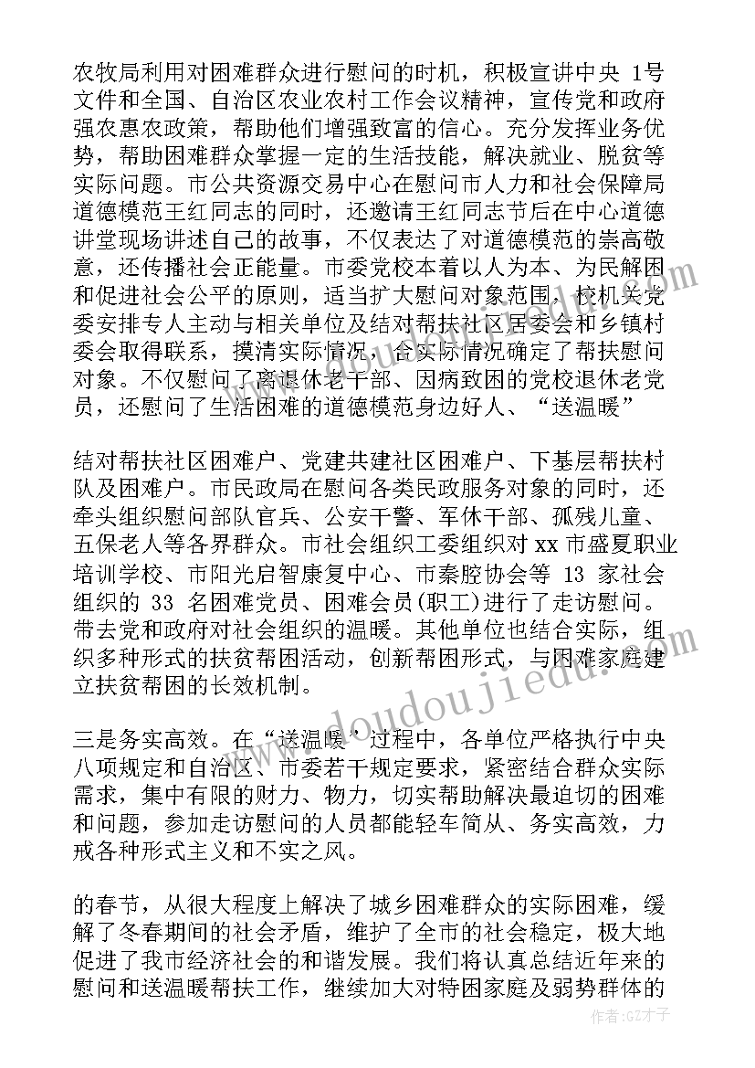 一年级语文园地三教学反思教学反思(实用5篇)