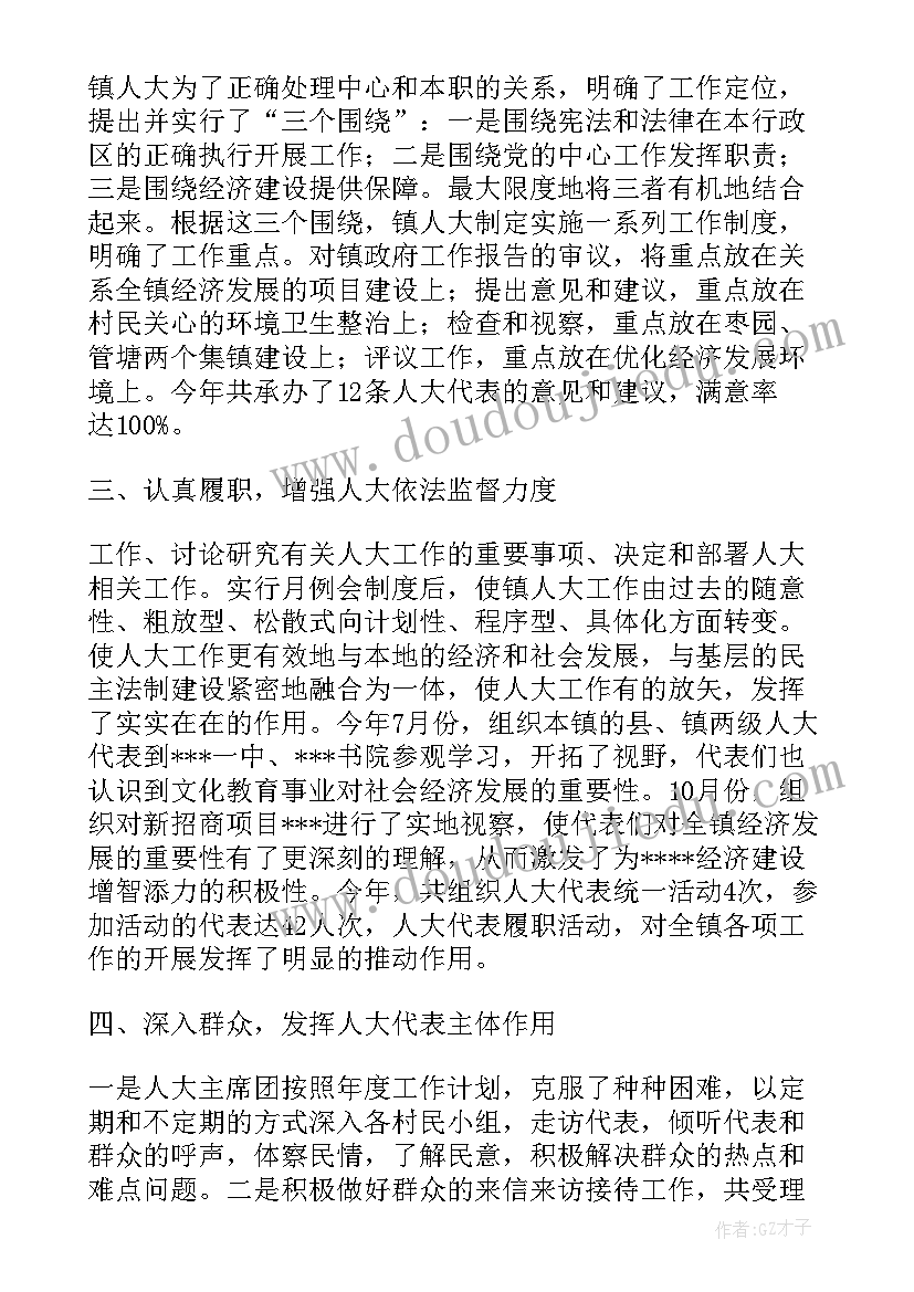 篝火晚会主持词结束语(精选6篇)