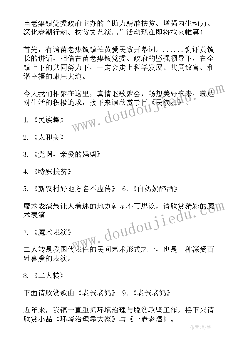 最新中班音乐活动小熊过桥活动教案反思 大班音乐活动教案小熊过桥(精选5篇)