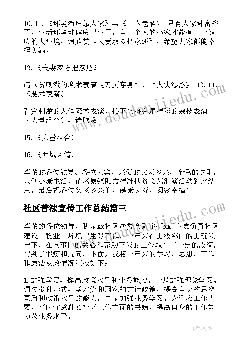 最新中班音乐活动小熊过桥活动教案反思 大班音乐活动教案小熊过桥(精选5篇)