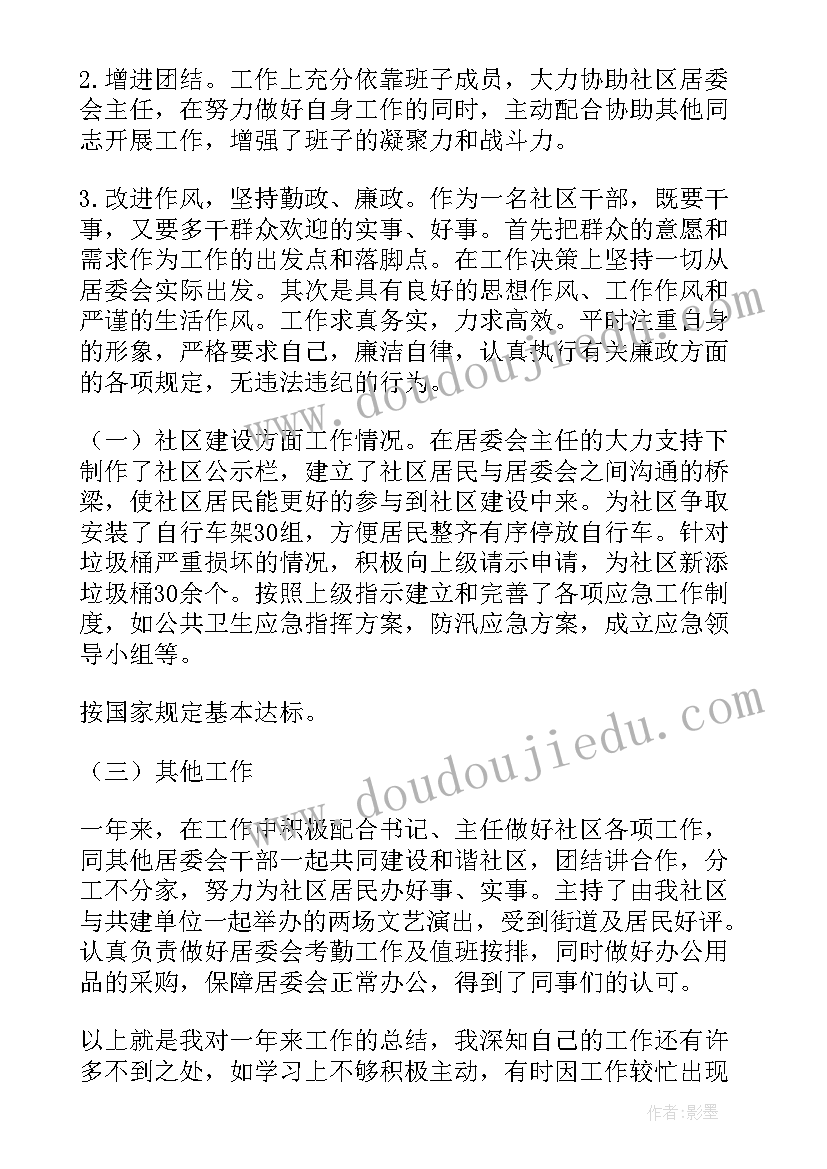 最新中班音乐活动小熊过桥活动教案反思 大班音乐活动教案小熊过桥(精选5篇)