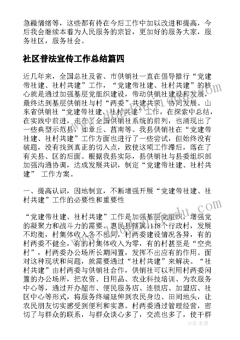 最新中班音乐活动小熊过桥活动教案反思 大班音乐活动教案小熊过桥(精选5篇)