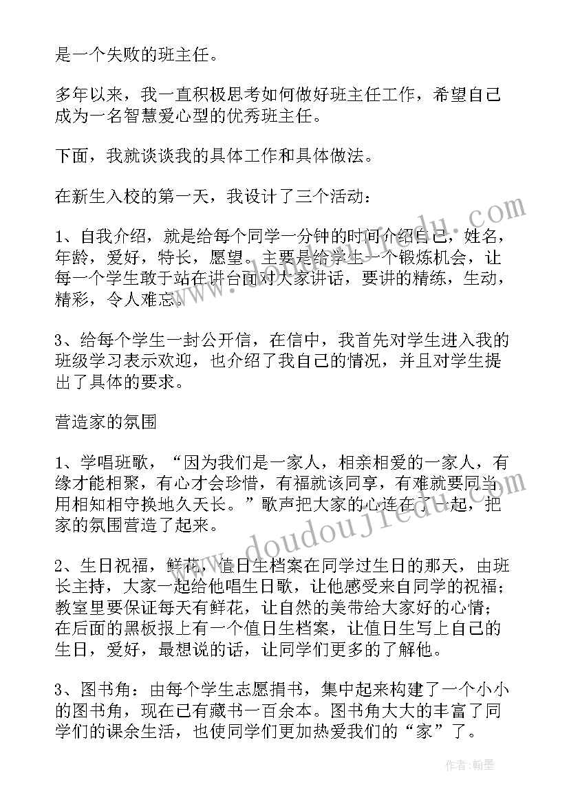 最新钳工年度工作述职报告(精选9篇)