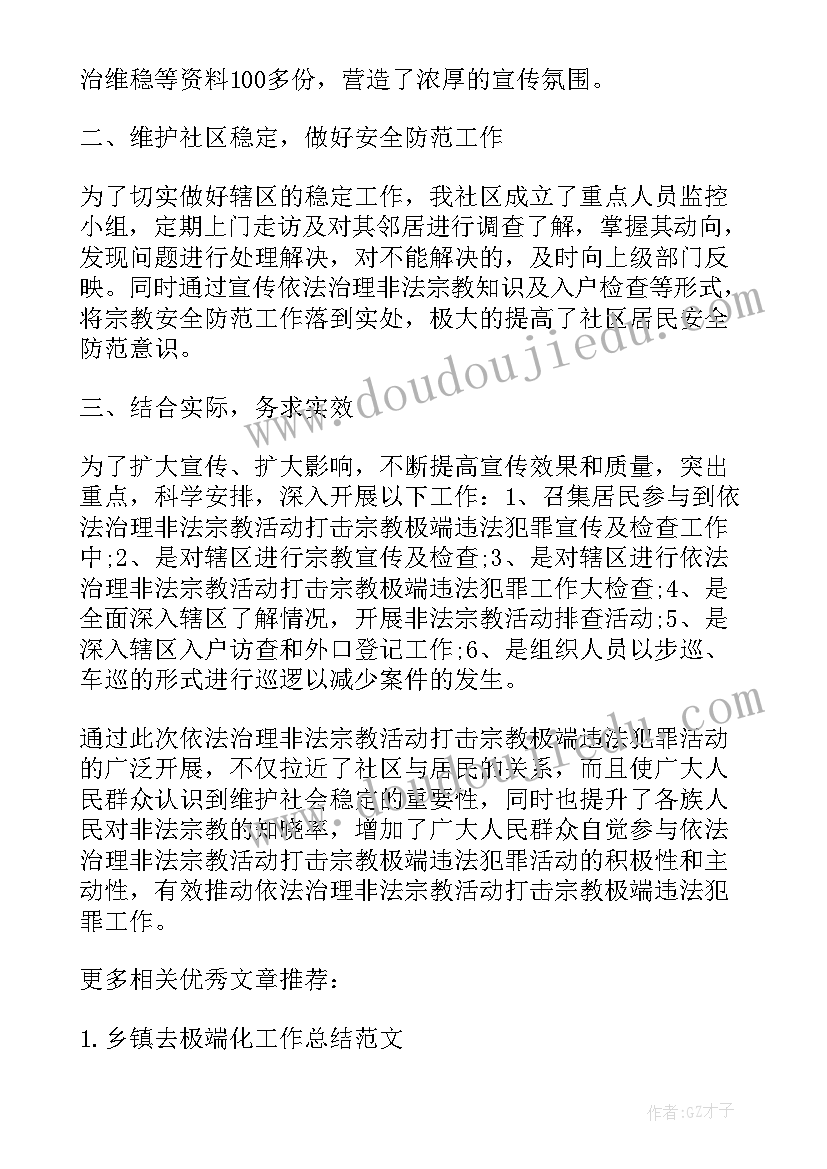 最新结业培训领导发言稿 党员培训班结业领导讲话稿(通用10篇)