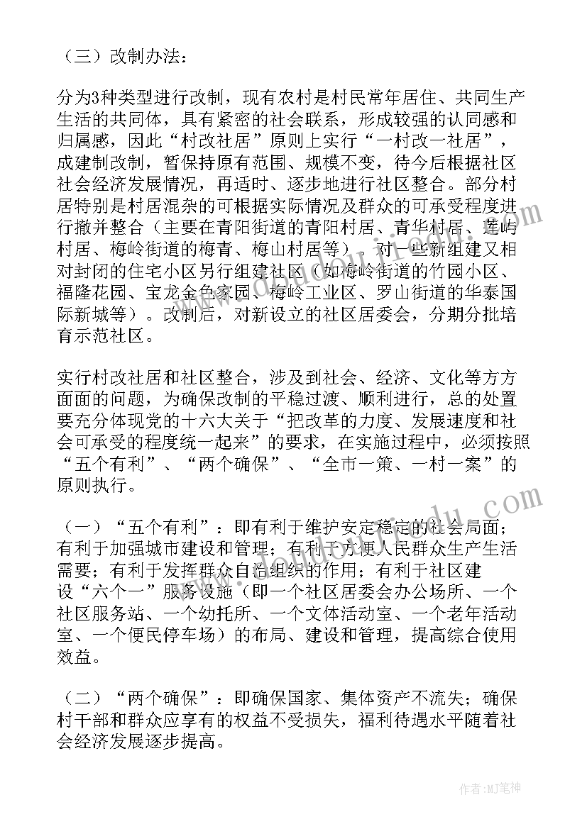 六年级数学教师个人工作计划(实用8篇)