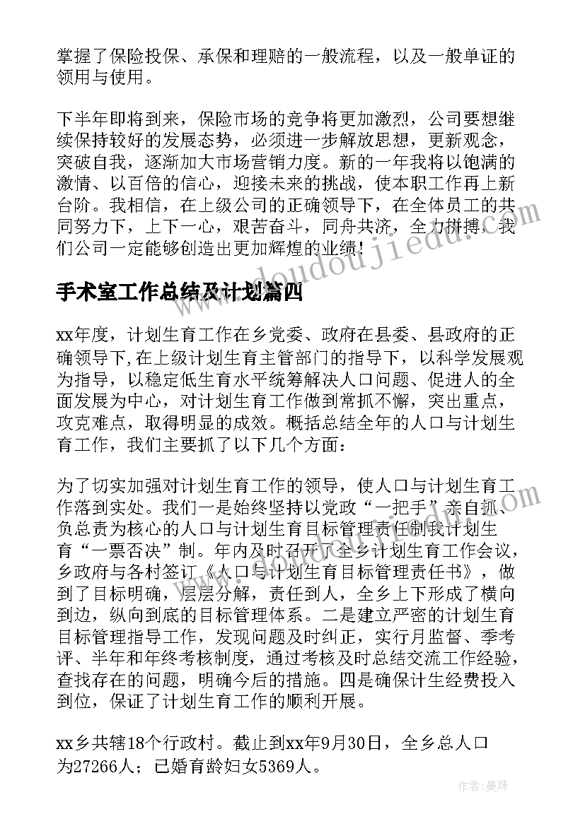 2023年大学党支部会议 党支部会议记录(模板8篇)