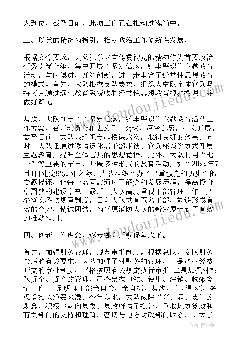 2023年春季幼儿园开学工作方案 幼儿园春季开学工作实施方案(实用10篇)