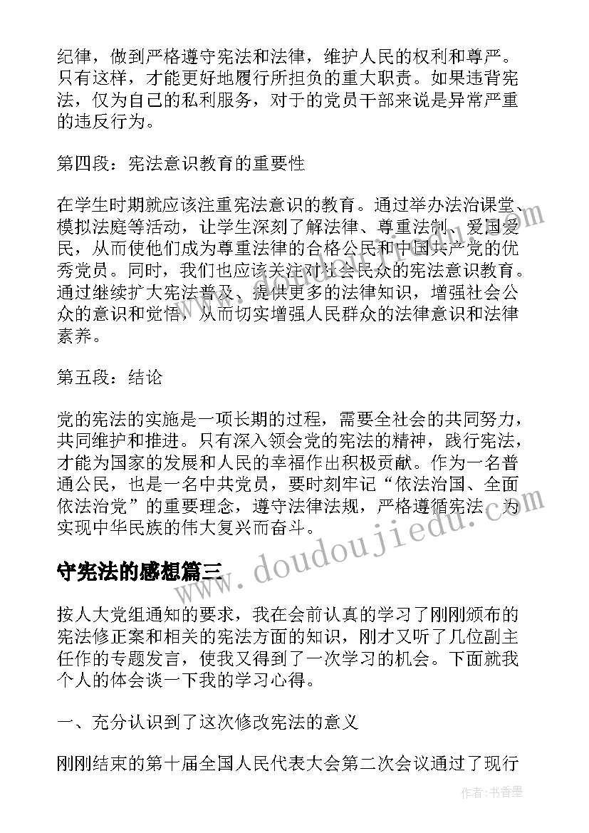 2023年工会个人年终工作总结个人 工会个人年终工作总结(优质5篇)