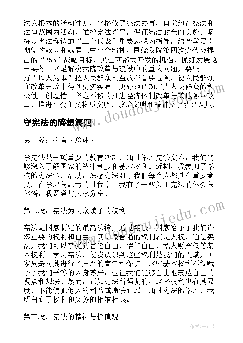 2023年工会个人年终工作总结个人 工会个人年终工作总结(优质5篇)