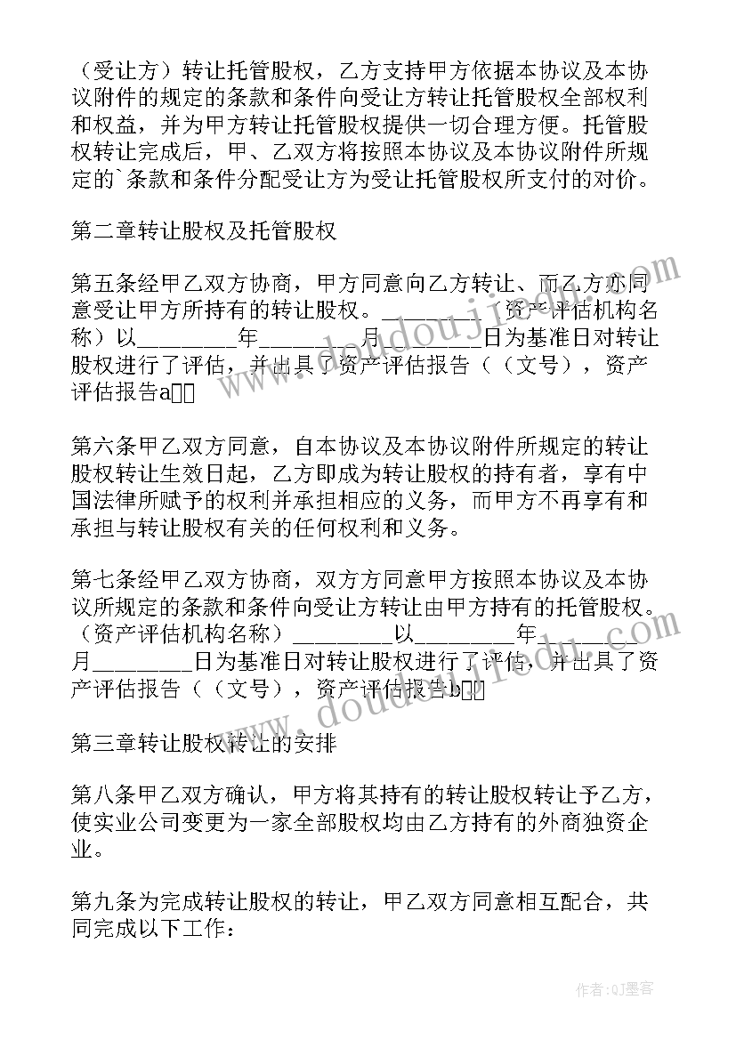 最新视察工作报道 领导视察学校工作简报(汇总10篇)