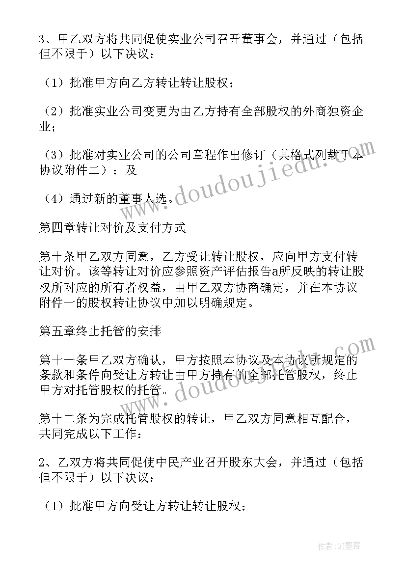 最新视察工作报道 领导视察学校工作简报(汇总10篇)